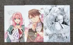 ループ5回目。今度こそ死にたくないので婚約破棄を持ちかけたはずが〜　特典3枚