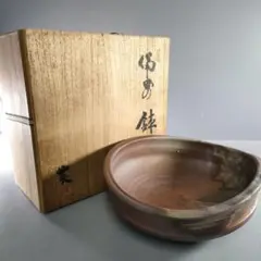 皿■魚 貝 【番浦史郎】ばんうらしろう ピンク 京焼 土物 時代物 骨董品■ 鉢□大鉢 飾り皿【番浦史郎】ばんうらしろう 京焼 土