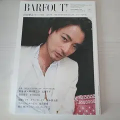 BARFOUT! 252 2016年 山田孝之16P