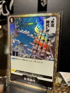 ワンピース　パラレル　カード5枚　セット
