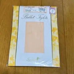 シルビア　ニューシルキータイツ　フーター　ピンク　childM CM