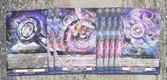 ヴァンガード ヴェイズルーグ　オーダー