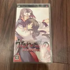 うたわれるもの ポータブル　初回限定版　特典付き　未開封　PSP Amazon.com: Utawarerumono Portable [Limited Edition] [Japan