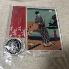 ハイキュー 排球四季景 アクリルスタンド 黒尾鉄朗