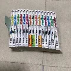 SWITCH 1-15巻セット