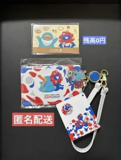 万博ICOCA