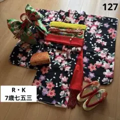 Item thumbnail for item 81f3d52b-8df1-4694-950d-525b9dfcf7c5