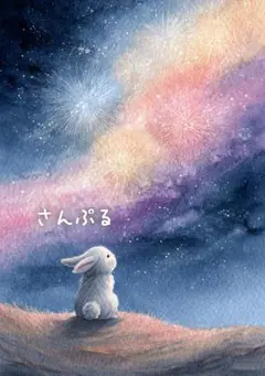 1290 オリジナル アニマルステッカー 動物 雑貨 ウサギ 花火 4枚