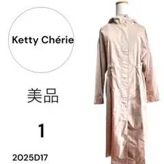★美品★ Ketty Chérie フード付　トレンチコート キャメル　サイズ1