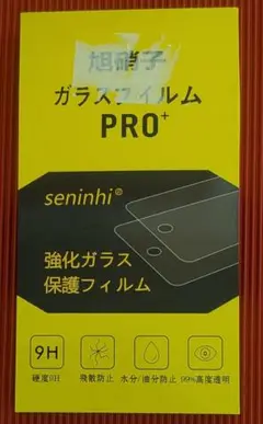 AQUOS SENSE9 ガラスフィルム