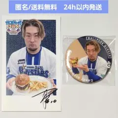 Item thumbnail for item 1f304259-a6ee-41d5-89ca-c50aff6ba917