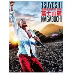 2025年最新】長渕 剛 富士山 dvdの人気アイテム - メルカリ
