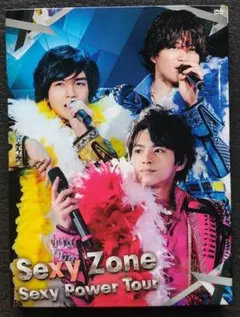 Sexy Zone Sexy Power Tour DVD 初回限定盤 トレカ付