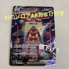 Item thumbnail for item 2d0c1e79-e47b-4b36-9f0c-a2fdaafe577a