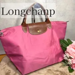 【大特価】ロンシャン ルプリアージュ A4 ピンク ナイロン