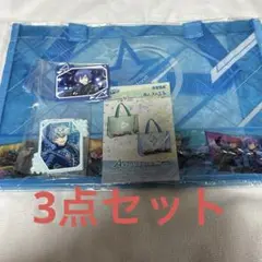 あんスタ　プロセカ　くじ　クリアバッグ　ラバスト