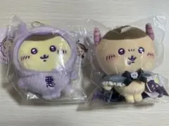 ちいかわ てんしとあくま マスコット くりまんじゅう 2点セット売り
