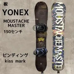 2025年最新】yonex moustache masterの人気アイテム - メルカリ