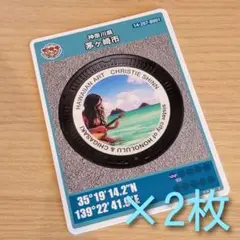 マンホールカード 道の駅湘南ちがさき 茅ヶ崎 クリスティ・シン 2枚セット