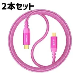 TypeC ケーブル ピンク0.9m 2本セット 高速データ転送 タイプC