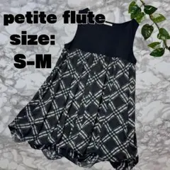 petite flute ノースリーブ チュニック S-M