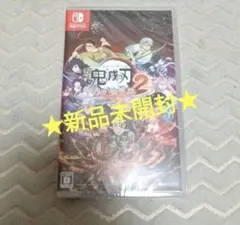 【新品未開封】NintendoSwitch鬼滅の刃2