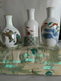 有田焼　富右衛門　酒器　徳利　3個セット徳利 3点セット