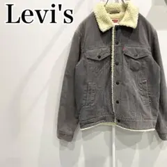 Levi's ボアライナー　コーデュロイジャケット　グレー　Mサイズ