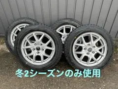 DUNLOP スタッドレスタイヤ 185/65R15 ホイール付4本セット