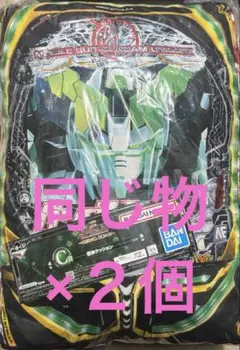 一番くじ 機動戦士ガンダムユニコーン C賞　クッション 2個セット