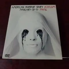 アメリカン・ホラー・ストーリー アサイラム SEASONSコンパクト・ボックス…