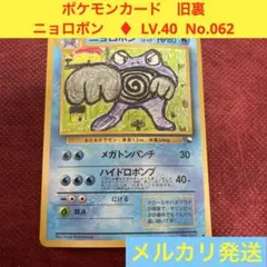 ニョロボン ◆ 拡張シート第1弾(青版) ニョロボン ◇ 拡張シート第1弾(青版) - メルカリ