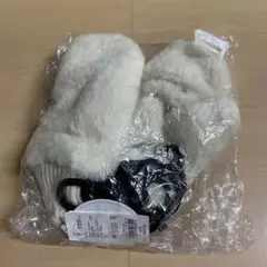 未使用タグ付き　グローバルワーク　紐付き　洗えるミトン　アイボリーボア