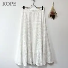 ロペ　フレアスカート　ロング　３８　白　レース　透け感　ウエストゴム　ゆったり