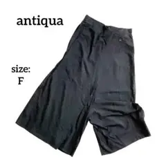 アンティカ antiqua ワイドレッグ ガウチョパンツ フロントラップ 黒