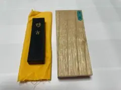 古墨 青墨 好古 呉竹 お値下げ可