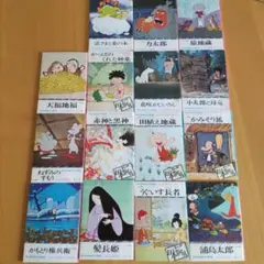 まんが日本昔話 15冊セット