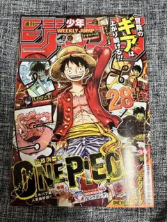 週刊少年ジャンプ バックナンバー 2023年34号 ONEPIECE 付録アリ