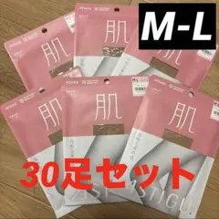 【新品・30足セット】ASTIGU 自然な肌感 ストッキング M/L