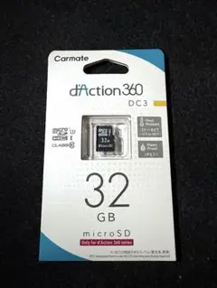 カーメイト　ダクション360用　マイクロSDカード　32GB 新品　送料込み