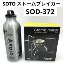 2025年最新】SOD-372の人気アイテム - メルカリ