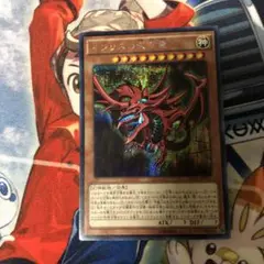 遊戯王　オシリスの天空竜　15AX-JPY57