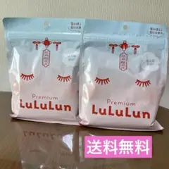 LuLuLun プレミアム シートマスク 7枚入り　2袋セット