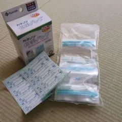 カネソン 母乳バッグ 50ml 20個入り　ベビー用品