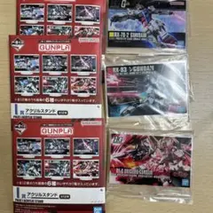 一番くじ　機動戦士ガンダムガンプラ2024