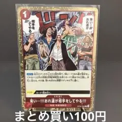 来い…!!!おれ達が相手をしてやる!!! R ワンピース　the Best 2