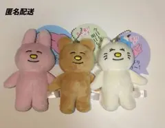 なおにゃん 低空飛行うさぎ マスコットぬいぐるみ　うさぎ　くま　2点セット