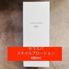 COTA コタ セラスパ スキャルプローション 480ml