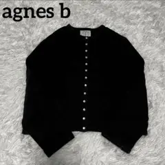 agnes b アニエスベー サイズ1 長袖 ノーカラー スェット　カーディガン