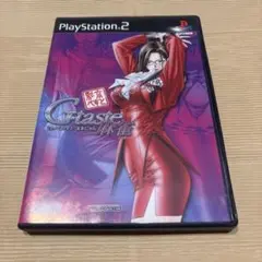 ps2 Best版 G-taste麻雀 Best版 G-taste麻雀 - メルカリ